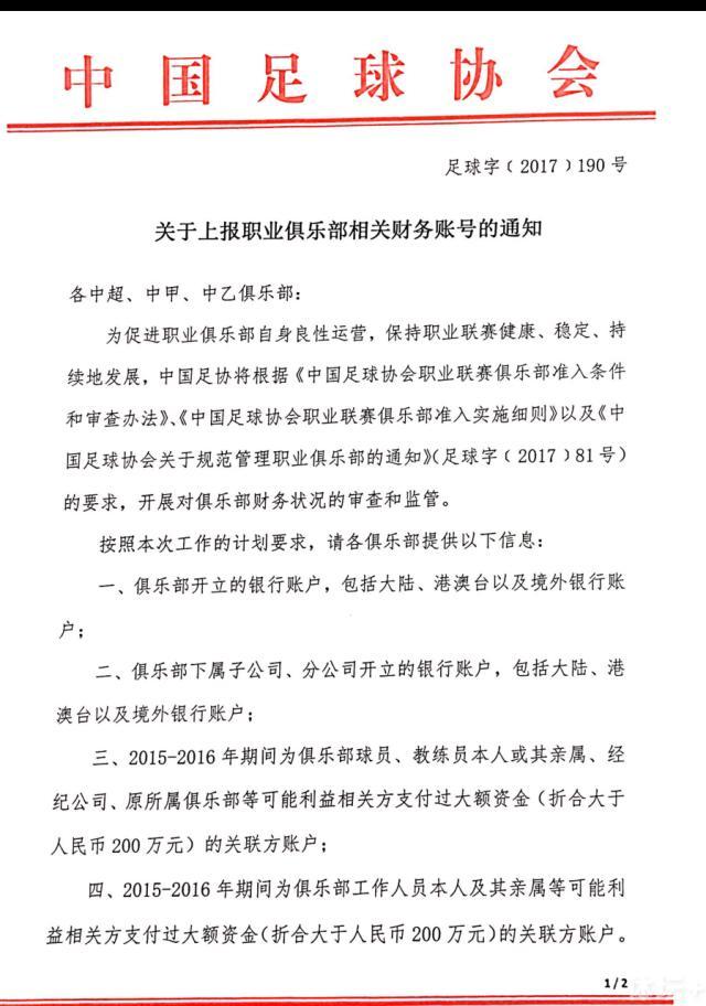 本赛季，基维奥尔代表阿森纳出战了13场比赛，最近的4场比赛他有2次首发出战。